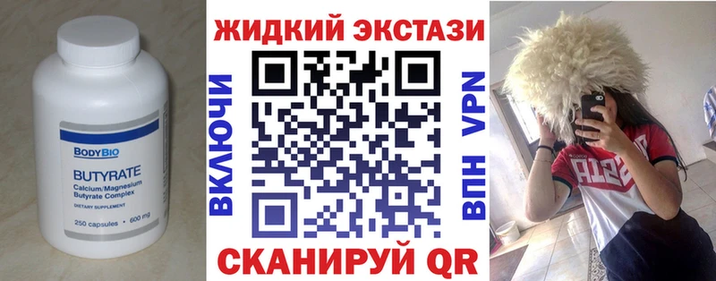 Бутират буратино  Купить  Тырныауз 