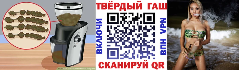 Печенье с ТГК конопля  Купить закладки  Тырныауз 