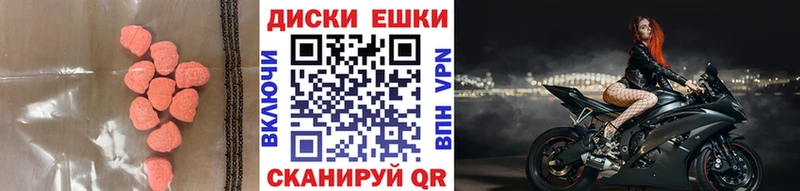 Купить закладки  Тырныауз  ЭКСТАЗИ 280мг 