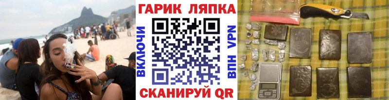 Гашиш Изолятор  Купить  Тырныауз 