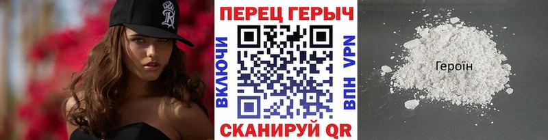 Купить  Тырныауз  ГЕРОИН VHQ 