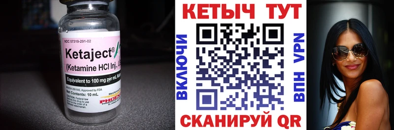 Кетамин ketamine  Купить  Тырныауз 