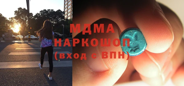 синтетический гашиш Гусь-Хрустальный