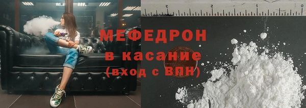сатива Гусиноозёрск