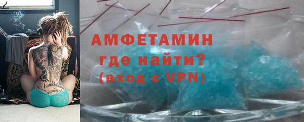 синтетический гашиш Гусь-Хрустальный