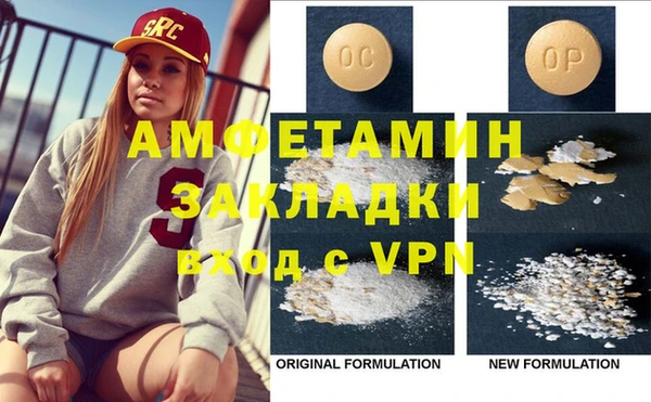 синтетический гашиш Гусь-Хрустальный