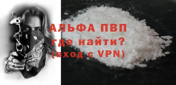 сатива Гусиноозёрск
