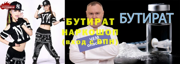 сатива Гусиноозёрск