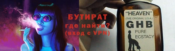 синтетический гашиш Гусь-Хрустальный