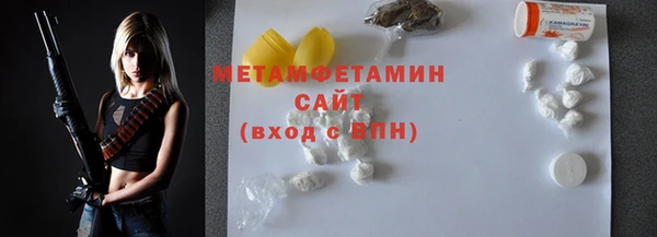 сатива Гусиноозёрск