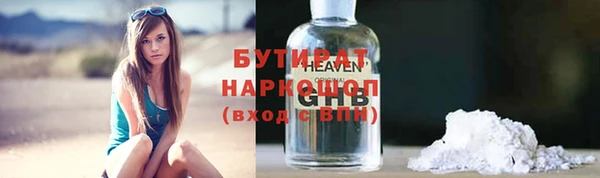 сатива Гусиноозёрск