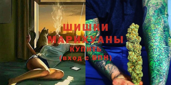 синтетический гашиш Гусь-Хрустальный