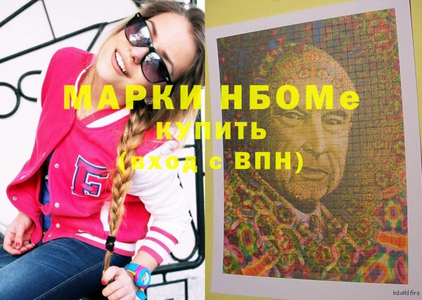 синтетический гашиш Гусь-Хрустальный