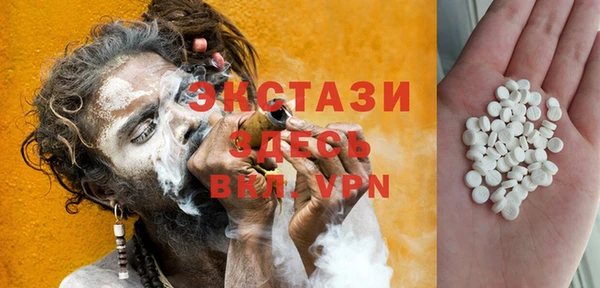 синтетический гашиш Гусь-Хрустальный