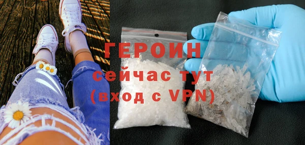синтетический гашиш Гусь-Хрустальный