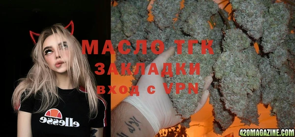 синтетический гашиш Гусь-Хрустальный