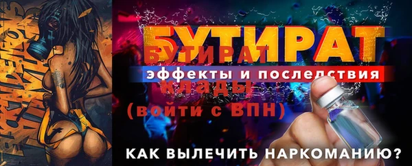 сатива Гусиноозёрск