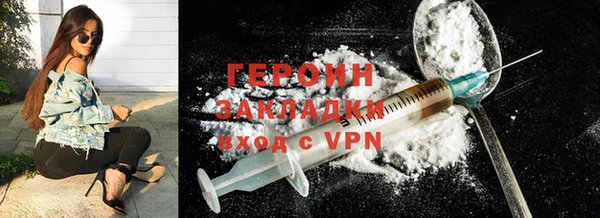синтетический гашиш Гусь-Хрустальный