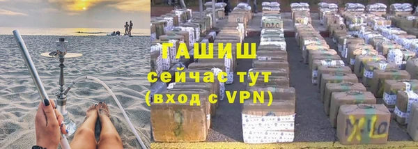 синтетический гашиш Гусь-Хрустальный