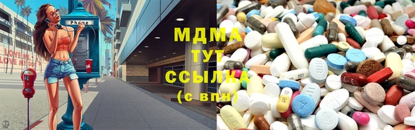 сатива Гусиноозёрск