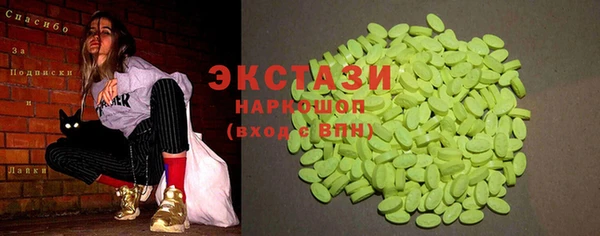 сатива Гусиноозёрск