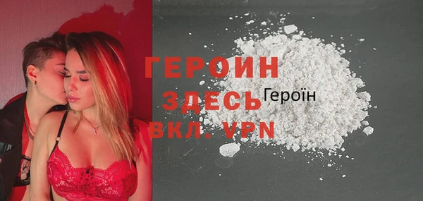 синтетический гашиш Гусь-Хрустальный