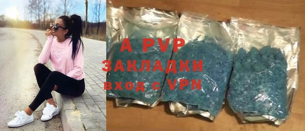 синтетический гашиш Гусь-Хрустальный