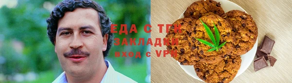 кокаин перу Гусев