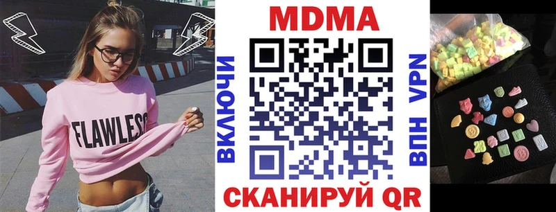 MDMA Molly  Купить закладки  Тырныауз 