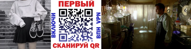 МЕТАМФЕТАМИН мет  Купить закладки  Тырныауз 