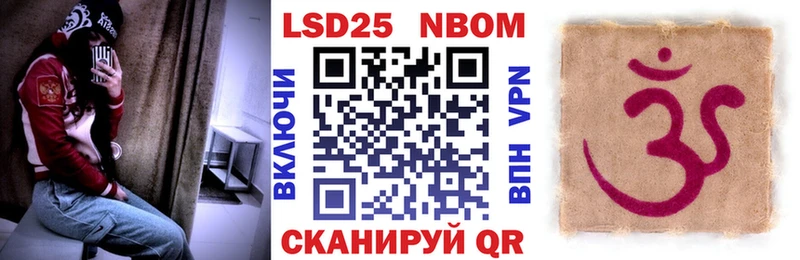 Марки N-bome 1,8мг  Купить закладки  Тырныауз 